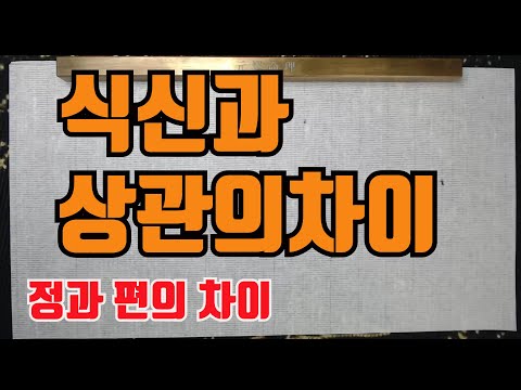 The Difference Between Food and Drink - Is it for you or for me? This is the biggest difference.