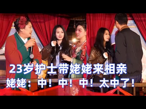 A 23-year-old nurse brings her grandmother to a blind date.