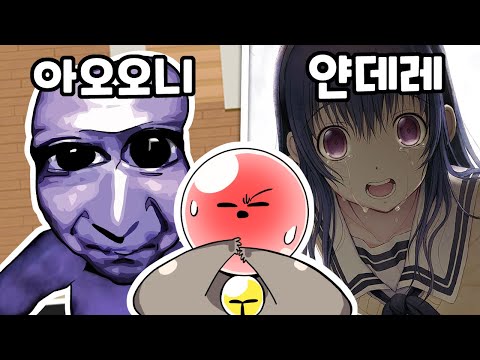 다음 중 날 쫓아오면 더 무서운 것은? ㄷㄷ [절대 가기 싫은 세계관 월드컵]