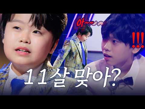 [스페셜] "70살 할아버지 계신 거 아냐?" 거의 아기 강진.. 황민호 붓 무대에 바들바들 떠는(?) 카와이유토 #황민호 #카와이유토 #2025한일가왕전