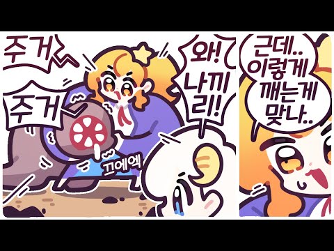 [2025/12/13/마인크래프트 공포맵] w. 램램