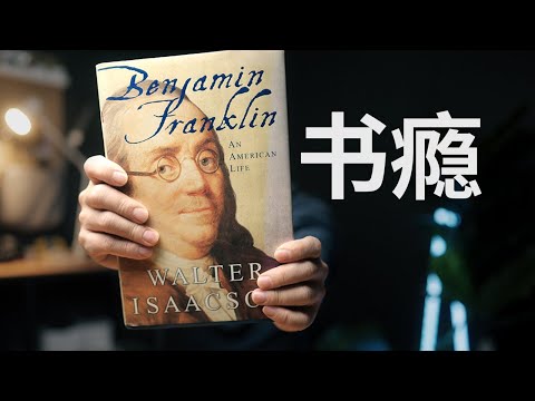 如何让自己爱上读书