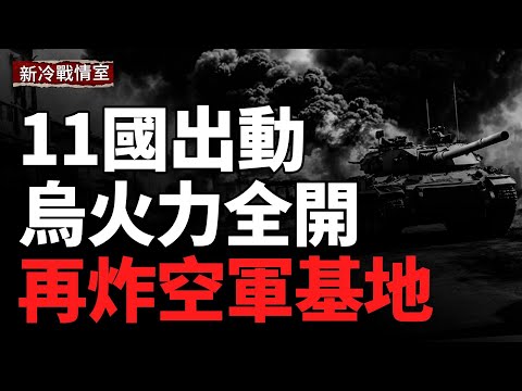 Night Strikes on Moscow, Explosions Rock the Black Sea as UA Smashes RU Armor