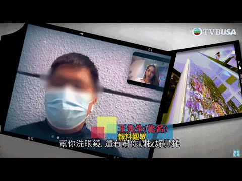 東張西望｜洗眼鏡被迫配眼鏡？灣仔某眼鏡店方以免費洗眼鏡作招倈，有市民投訴店員趁機推銷新眼鏡，否則原眼鏡不獲交還｜TVBUSA｜民生