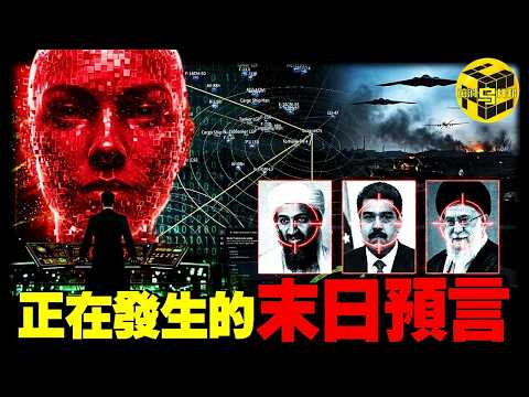 美以伊戰爭：AI接管人類的第一戰！抓捕本拉登、圍獵哈梅內伊，當AI武器化，人類毫無抵抗之力...萬字拆解美軍背後的最強大腦Palantir [She's Xiaowu 小烏]