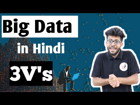 What is Big Data in Hindi | Types and 3V's Characteristics