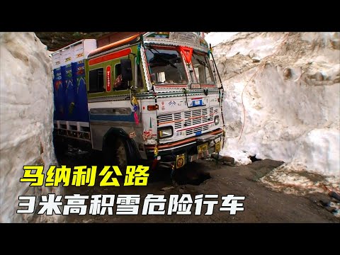 卡车女司机，Lisa印度开卡车遭围攻，幸亏同伴帮忙才没酿成大祸。