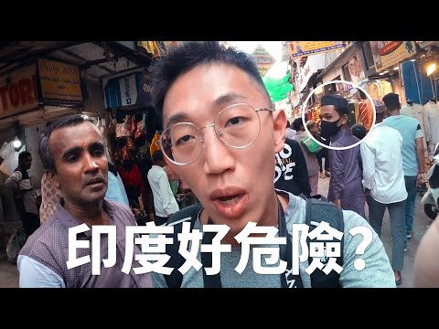 Is India safe to travel?