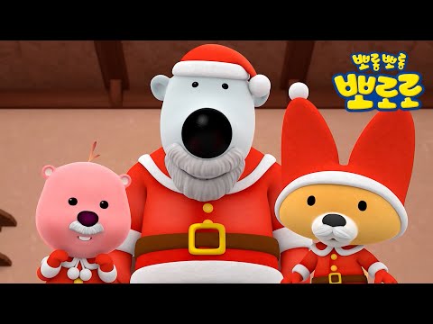 뽀로로 이야기 | 뽀로로 new1 연속보기 | 진짜 산타 할아버지는 누구!? | 뽀로로 이어보기 | 뽀로로와 노래해요 new1 | 무지개