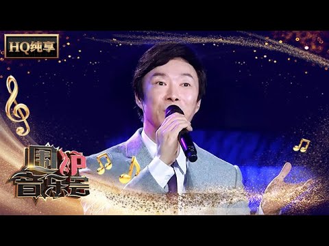 【纯享版】费玉清《南屏晚钟》全新编曲太好听了 | 华语金曲Best Chinese Music | SichuanTV【围炉音乐会】