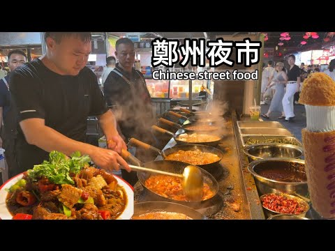 Zhengzhou Night Market, China, Street Food Collection