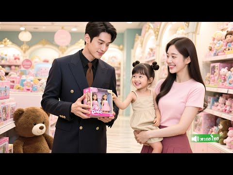 สาวจนช่วยยายและCEOที่โคม่า เกิดความผูกพัน วันต่อมาพบว่าท้อง เมื่อเขาฟื้น ทั้งคู่ถูกดูแลเอาใจใส่มากๆ