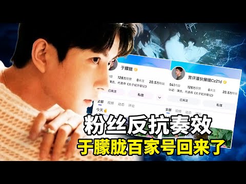 于朦胧坠楼案越烧越旺！百度客服亲口承认「国家管控」震惊全网！高泰宇欠200万不还？于朦胧生前404密码求救？占星预言2026春天真相大白，正义终将来临