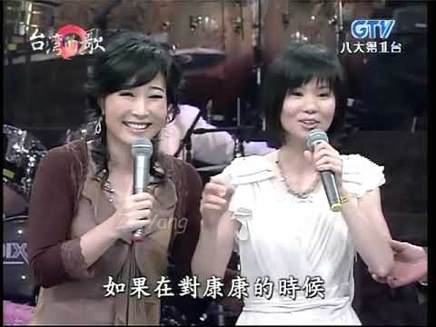 2007年08月21日-GTV八大第1台-台灣的歌-黃乙玲(六月割菜假有心,海波浪,水車姑娘,無字的情批)