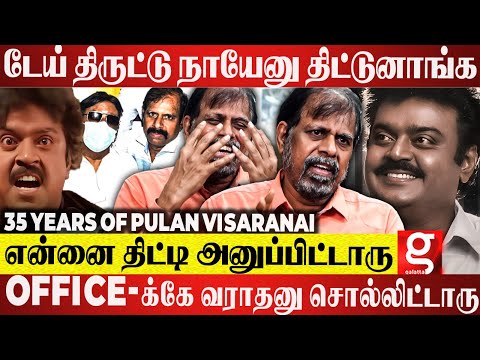 RK Selvamani: நான் கேட்ட சம்பளம் ரூ.50 ஆயிரம்..அவங்க கொடுத்தது ரூ.50 லட்சம் 😱| Captain Vijayakanth