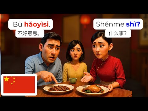 🇨🇳 Chinese in the restaurant: 15 real dialogues | HSK1-2 | Learn Chinese
