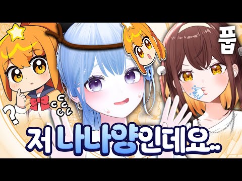 Hello, this is Nana. [Pixel Backroom Mafia Game]