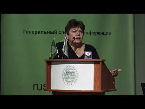2017 год. X - ая конференция АППМ. Смирнова Т. В. Питомник "Лесково"