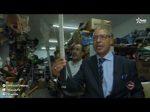 45 ﺩﻗﻴﻘﺔ : ﺍﻟﺴﺮﻗﺔ - مواجهة ظاهرة