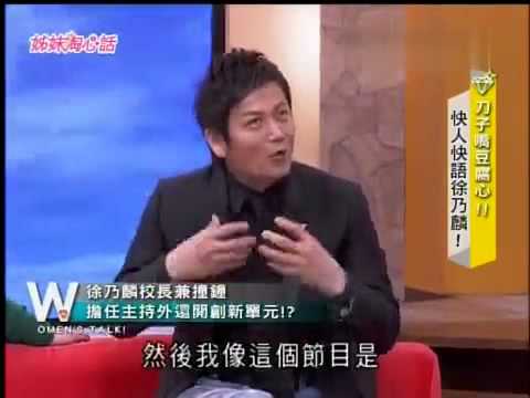 沈玉琳吐槽乃哥 故事说给当事人听@@