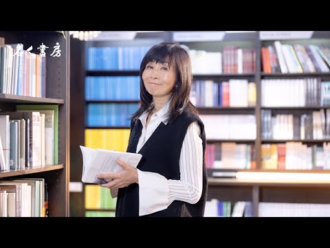 《名人書房》平路：閱讀真的是最大的禮物、是奇蹟(完整版)