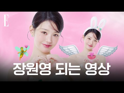 Jang Won-young reveals her Jang Won-young frequency (Become Won-young✨) | ELLE KOREA