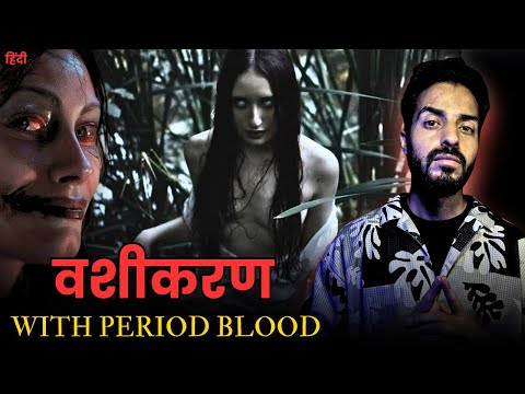 Period Blood For Vashikaran|| Real Horror Experience || Vikal Kashyap