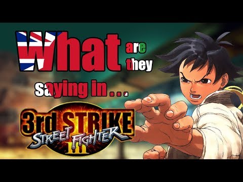 What are they saying in Street Fighter 3: Third Strike? - DuelScreens