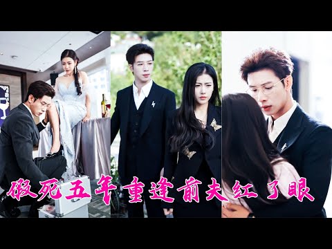 He signed divorce papers without hesitation—unaware she was pregnant. 5 years later he regretted it.