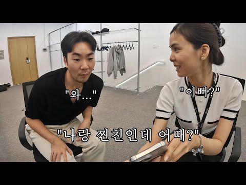 베트남 직원한테 여자 소개 시켜달라고 했습니다.. 다시 뛰는 심장!