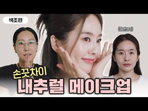 ✨You've waited a long time. The natural makeup color palette that many of you have been curious a...