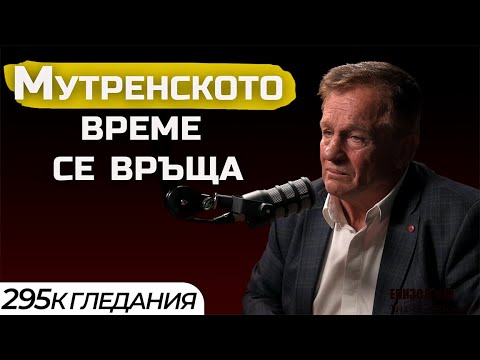 Стоян Саладинов - Народе! Какво става бе? | The SH Podcast #23 (4K)