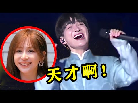 周深现场学习蒙古长调，本以为随便学一下，没想到开口就抓住灵魂