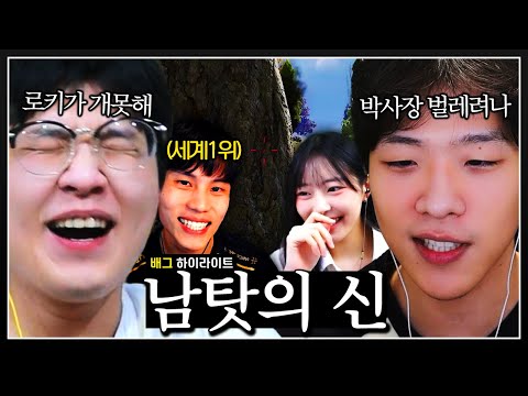 A squad that doesn't work unless you blame othersㅋㅋㅋ