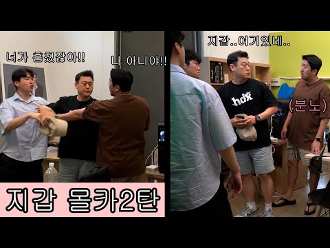 What if the wallet that Hyungmin thought he lost was in his pocket?