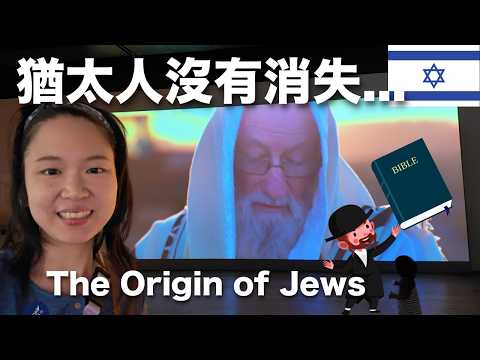 Are the Jews living in Israel today the descendants of the Jews from the Bible?