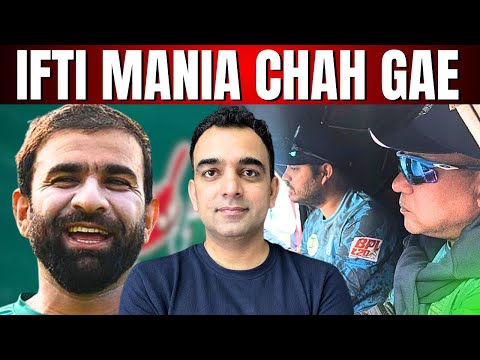 Chacha Iftikhar Team Won President Cup || Controversies in Bangladesh Premier League || 