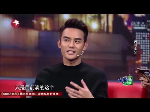 王凯粉丝管的挺宽!不让偶像坐金姐的红沙发 怕他结婚!