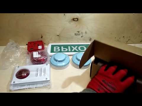 Монтаж пожарной сигнализации своими руками