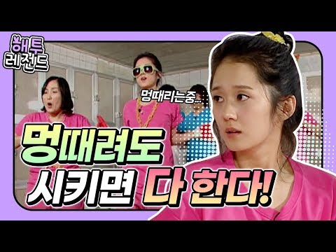 [해투레전드 #16] 장나라의 시간은 멈췄다… 항상 나만 늙어있는 ☆인간 방부제★ 장나라 토크 모음.zip🧡 | KBS 방송