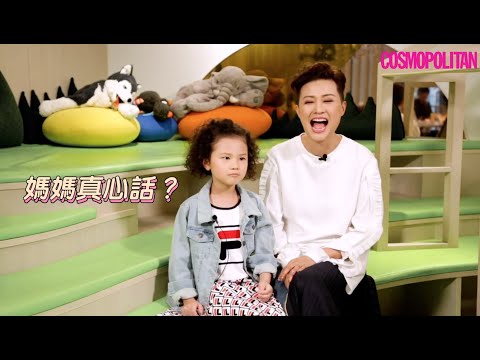 羅敏莊X囡囡陳禛真心話大冒險！覺得爸爸陳國邦好boring？｜My Best Friend My Mom