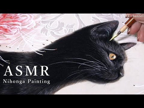 【ASMR】日本画材で絵を描く作業音🎧黒猫と彼岸花　SOUNDs of Painting, Japanese style painting "Nihonga", Realistic Cat