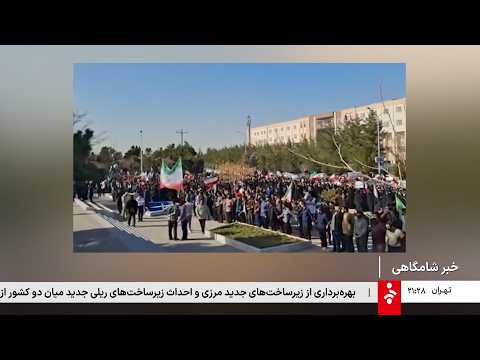 خبر 21 - دوشنبه 4 اسفند 1404