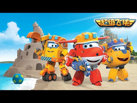 [超级飞侠5&6汇编] 組建團隊 | 國家彙編 | 超级飞侠 | Superwings Chinese Official Channel