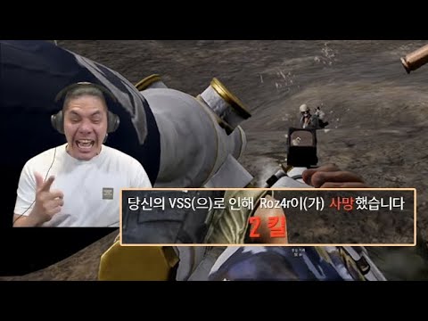 Hey Rosar, you get out