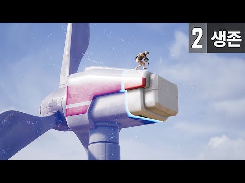 배그 레전드 엔딩