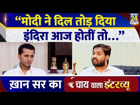 Khan Sir का Chai Wala Interview, Manak Gupta के साथ | Bihar Election | Nitish | Modi | Rahul | LIVE
