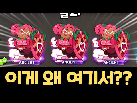 Something strange happened during the Legendary Pickup Draw lol It wasn't a Hollyberry Pickup!!! ...