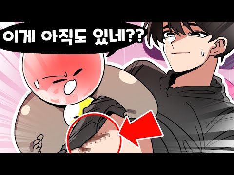 동생 입원한 썰을 동생 시점으로 봐보았습니다 ㅋㅋㅋ 와 이게 아직도 있었어??? (썰)