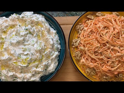 Քամած մածունով և գազարով հրաշալի աղցանների բաղադրատոմս